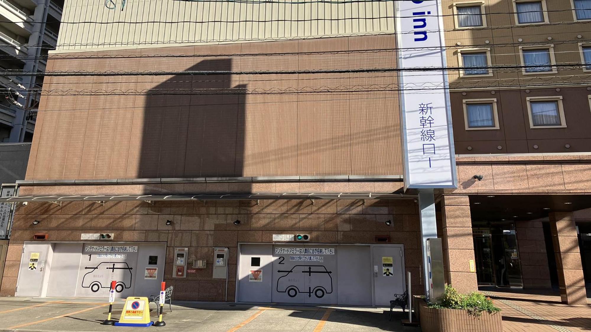 Toyoko Inn Hiroshima-Eki Shinkansen-Guchi 1 Exterior photo